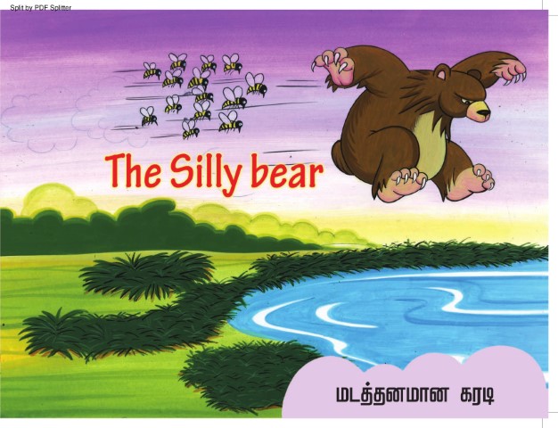 The Silly Bear